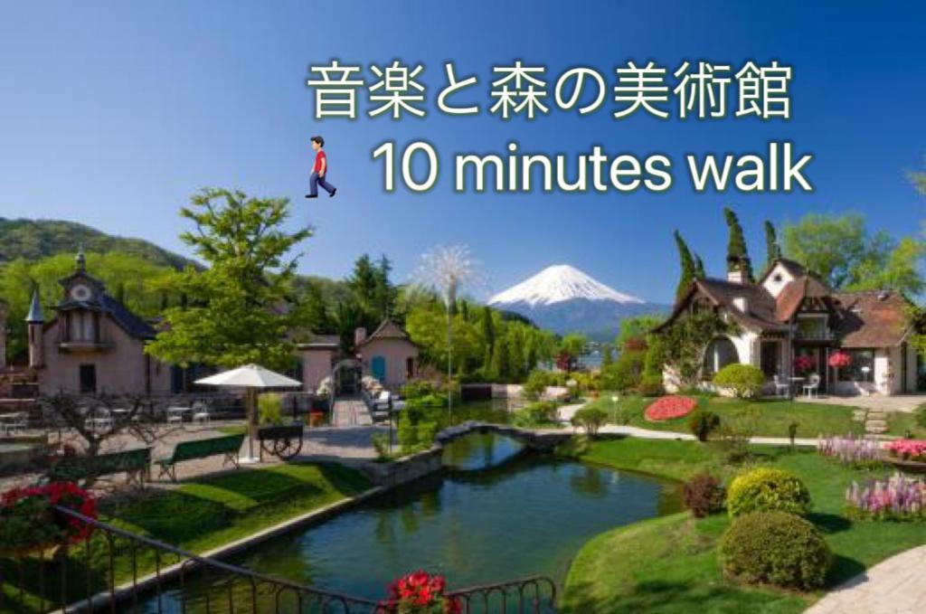 View Of Mt Fuji Free Transportation Bicycle Rental Ok 富士山眺望 Fujikawaguchiko Εξωτερικό φωτογραφία