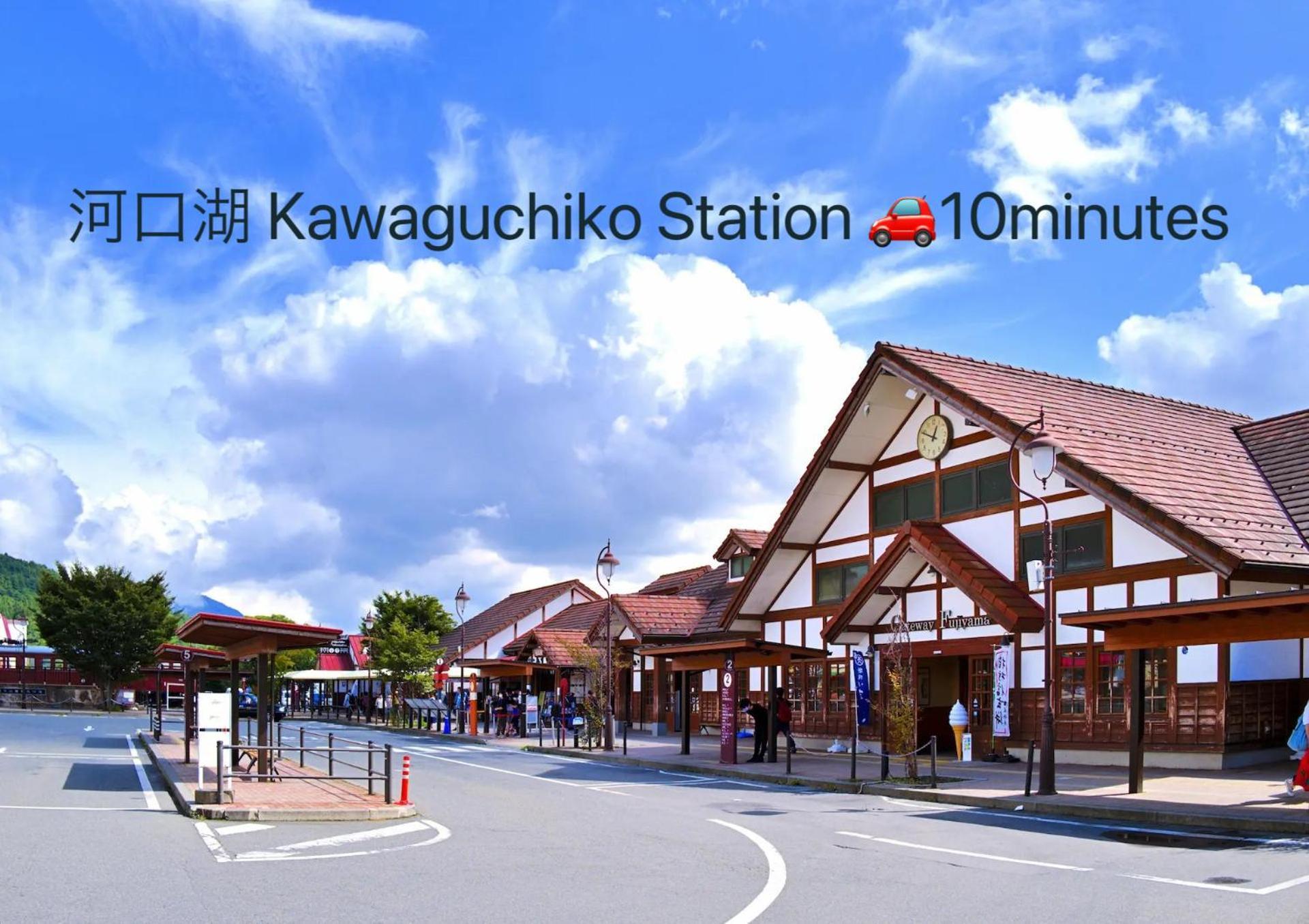 View Of Mt Fuji Free Transportation Bicycle Rental Ok 富士山眺望 Fujikawaguchiko Εξωτερικό φωτογραφία