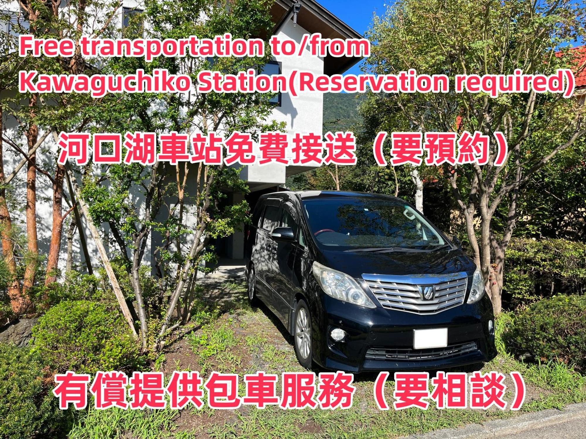 View Of Mt Fuji Free Transportation Bicycle Rental Ok 富士山眺望 Fujikawaguchiko Εξωτερικό φωτογραφία